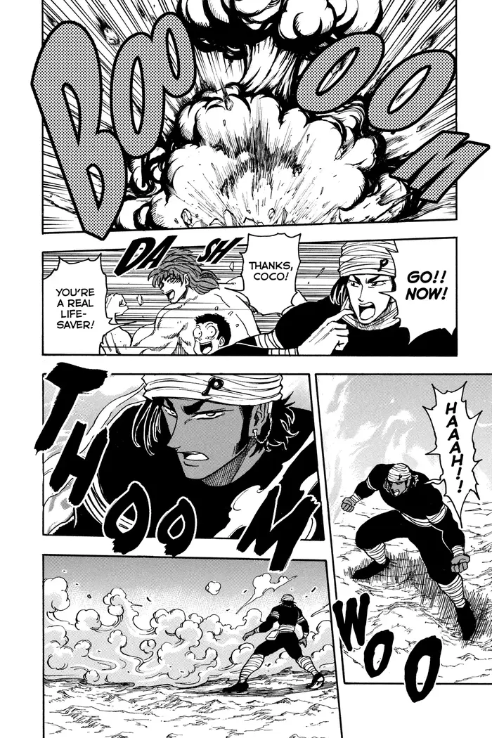 Toriko Chapter 41 image 18_optimized